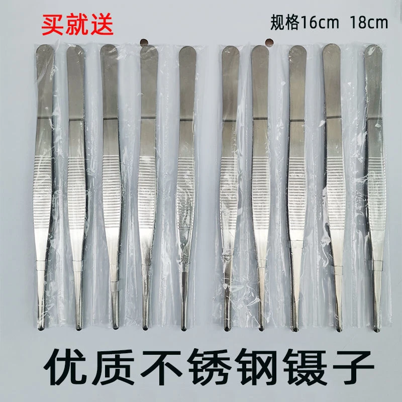 兽用加厚不锈钢镊子圆头猪牛羊鸡用宠物拔毛止血器医用器械