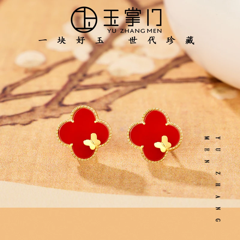 玉掌门-FL762-【幸福四叶草】-S925银镶嵌红玛瑙-蝴蝶-四叶草耳钉