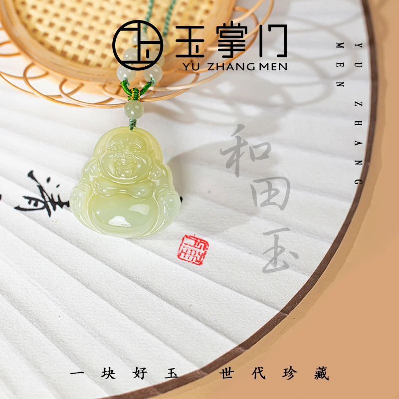 玉掌门-FL543-浅晴-QS-素和田玉晴水料精美雕刻佛公吊坠35#（浅晴）