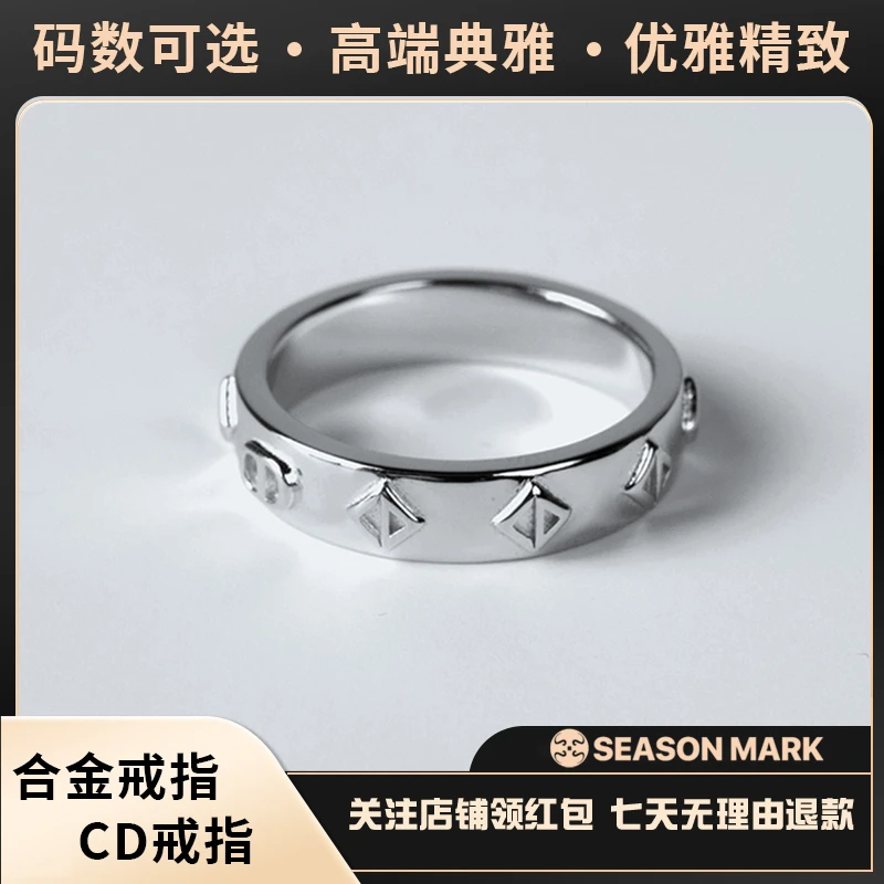 合金戒指 SEASON MARK·D家菱形CD戒指 优雅精致 不失档次