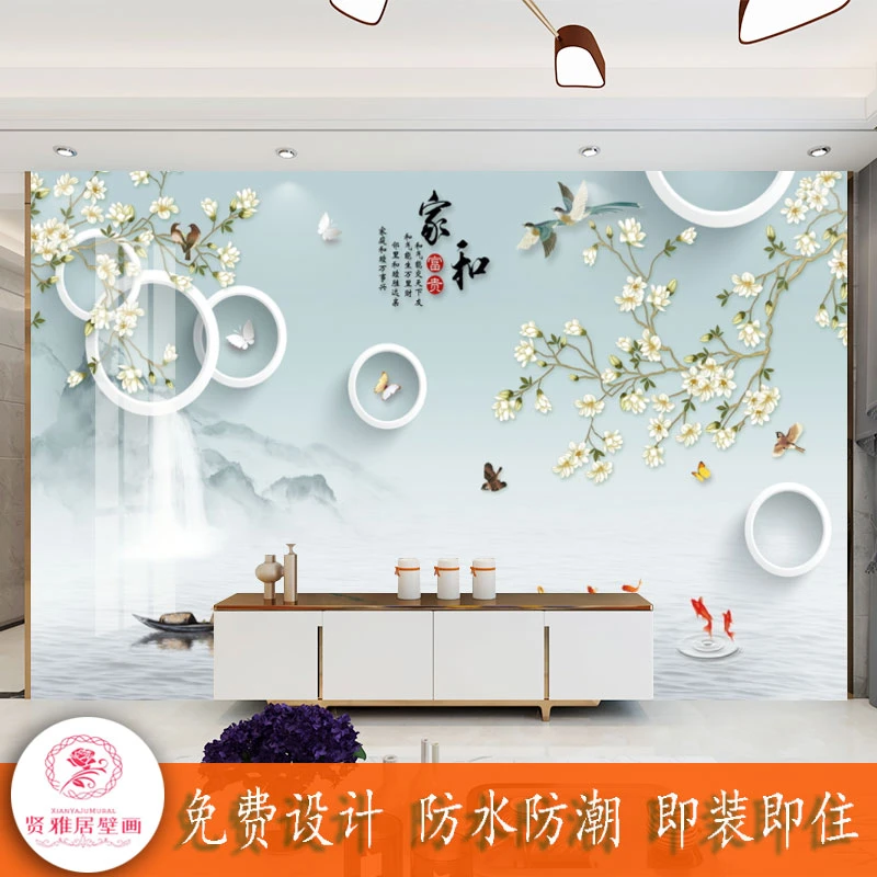 三款定制竹木纤维家和玉兰花环保电视沙发背景墙[下单一份为1㎡]