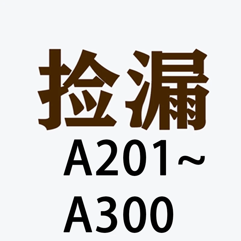 童书库房捡漏A201-A300儿童图书绘本文学故事漫画百科中国通史