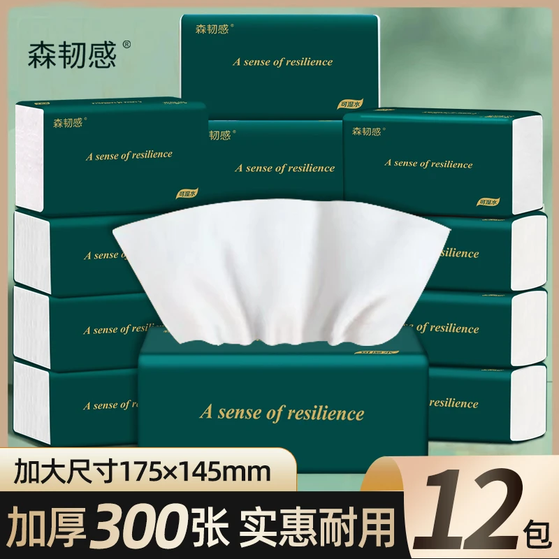 12大包便捷抽纸精选原木纸巾印花款家庭日用卫生抽纸餐巾纸面巾纸