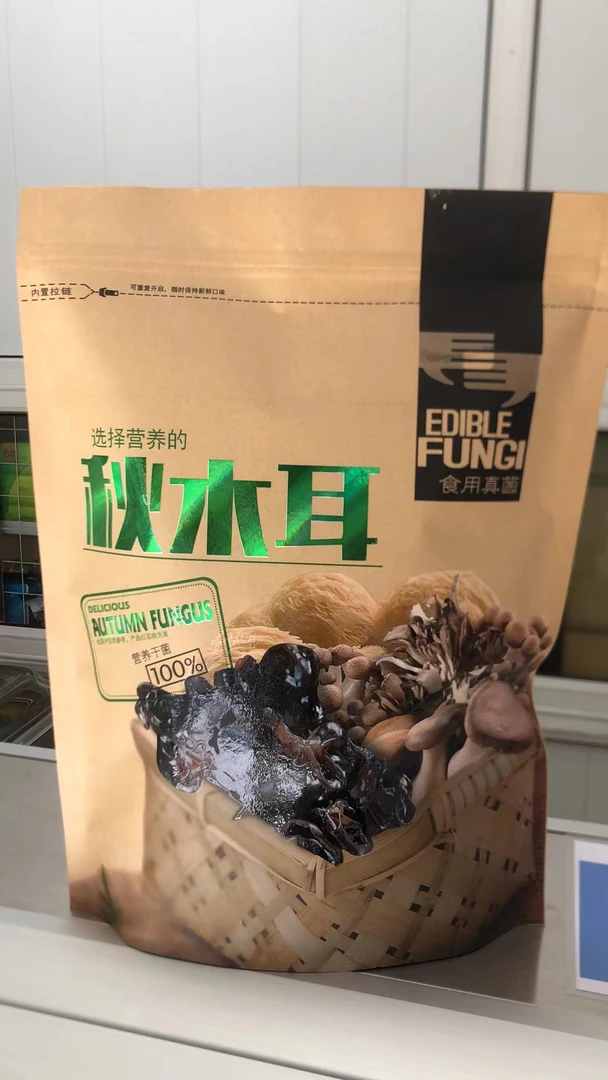 秋木耳东北秋木耳东北土特产