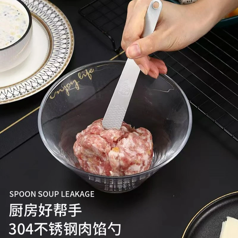 家用不锈钢包饺子包馄饨包包子馅料勺搅拌馅