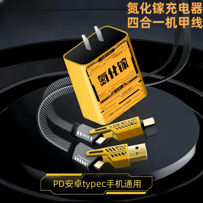 120w氮化镓超级快充充电头快速充电器适用华为苹果安卓插头通用