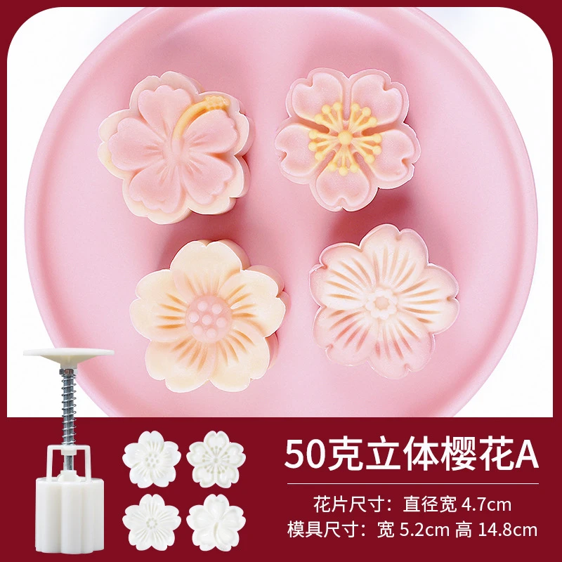 知临新款月饼模具冰皮绿豆糕冰皮模型手压式神器手工不粘压模