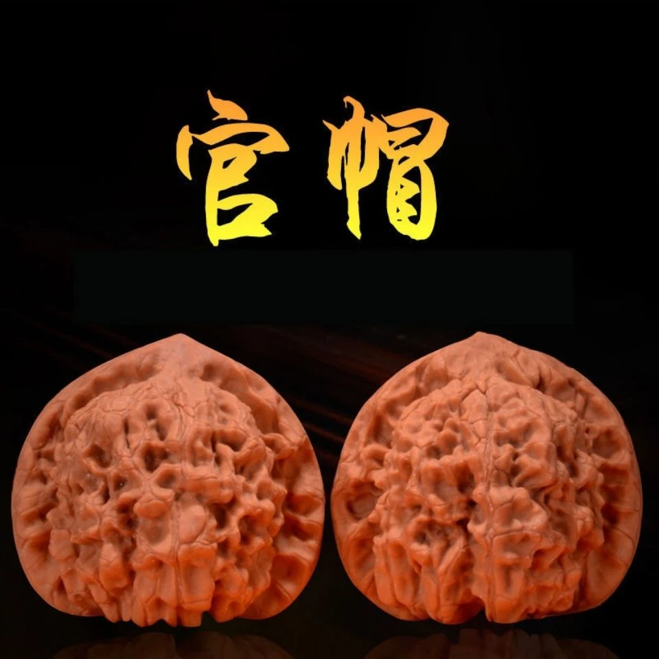 文玩核桃20~500   官帽 四座楼 霞云岭 帝王 白狮子原生态精品