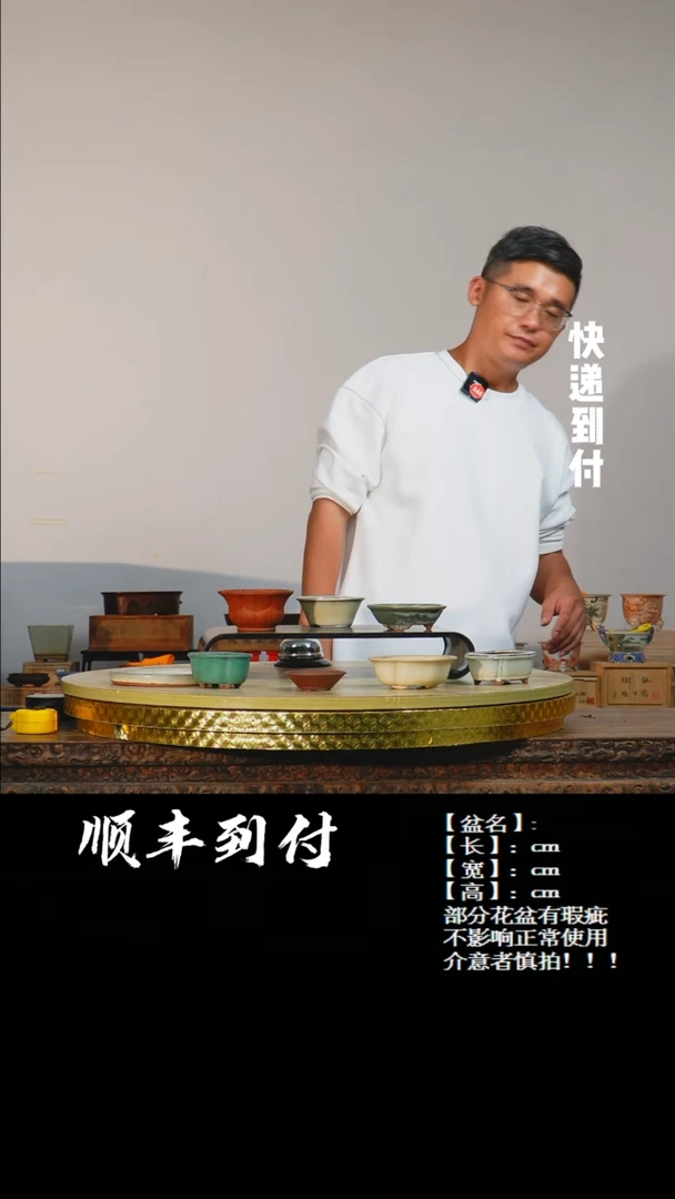 【闪购商品】1x303一筐盆bubaoyou