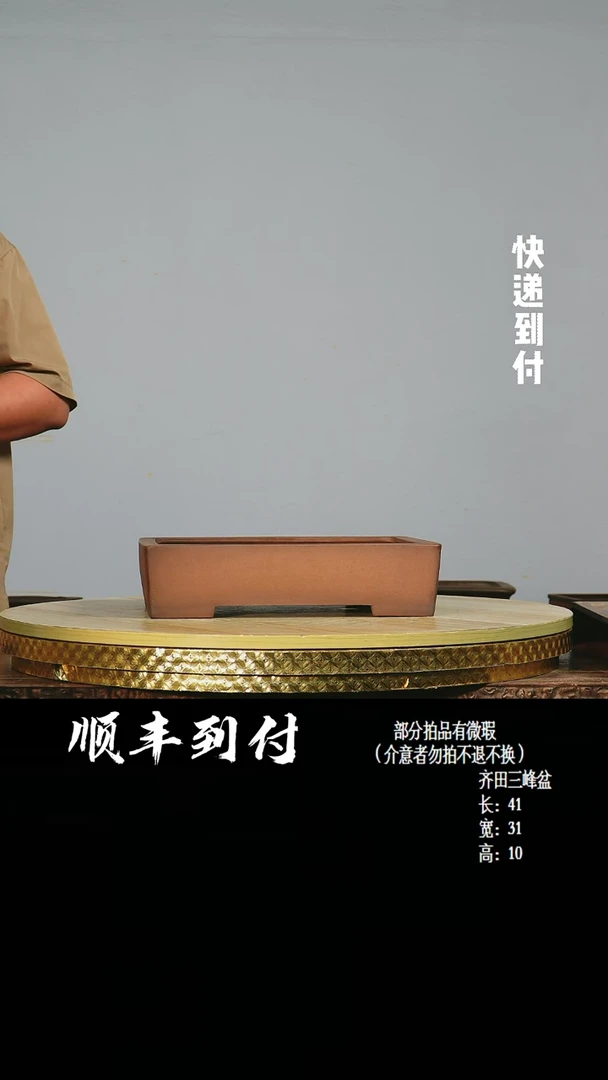 【闪购商品】1q979齐田三峰bubaoyou