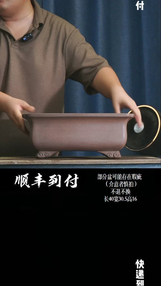 【闪购商品】1n757盆bubaoyou