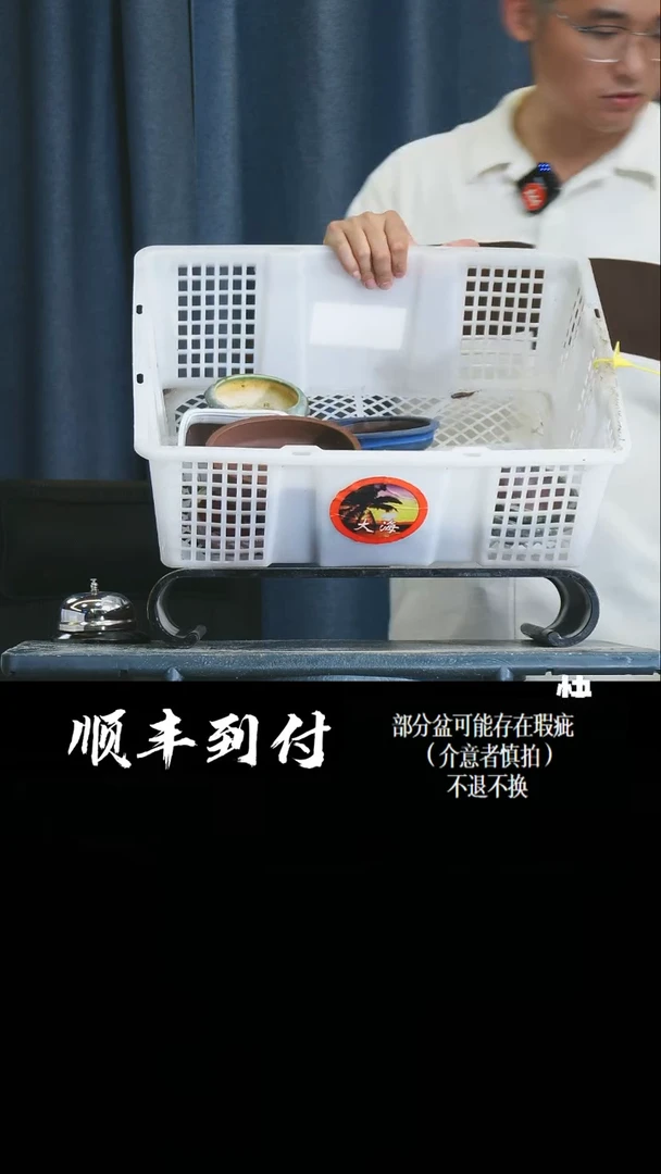 【闪购商品】1n788一筐盆bubaoyou