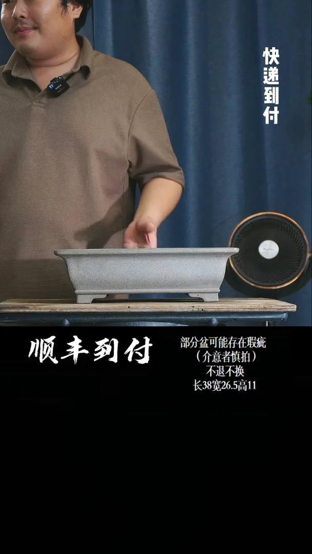 【闪购商品】1n768盆bubaoyou