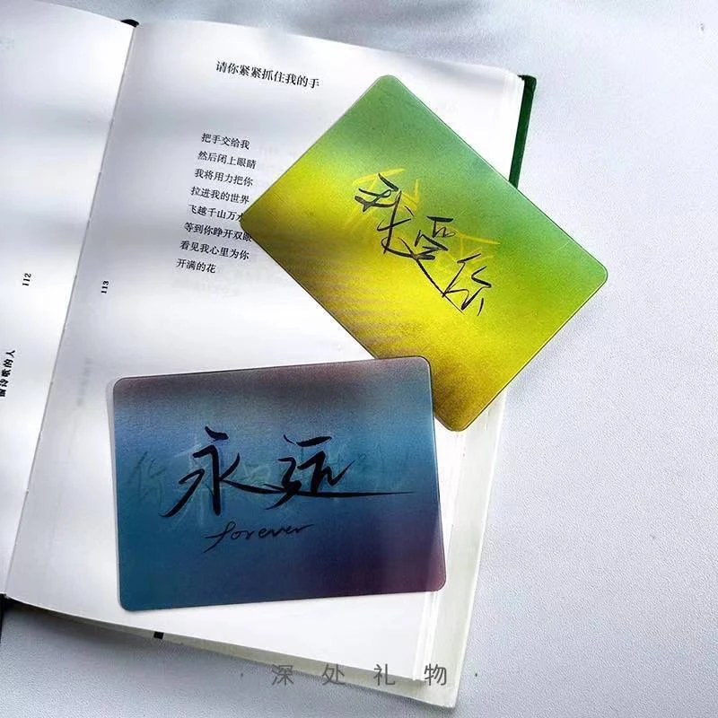 【全店八折】我爱你创意动画光栅卡表白七夕礼物送对象告白系列