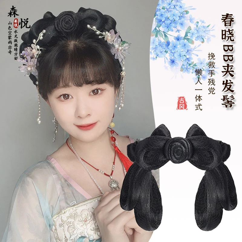 古装汉服假发女日常百搭一体式懒人发髻造型春晓发髻百搭古风发型