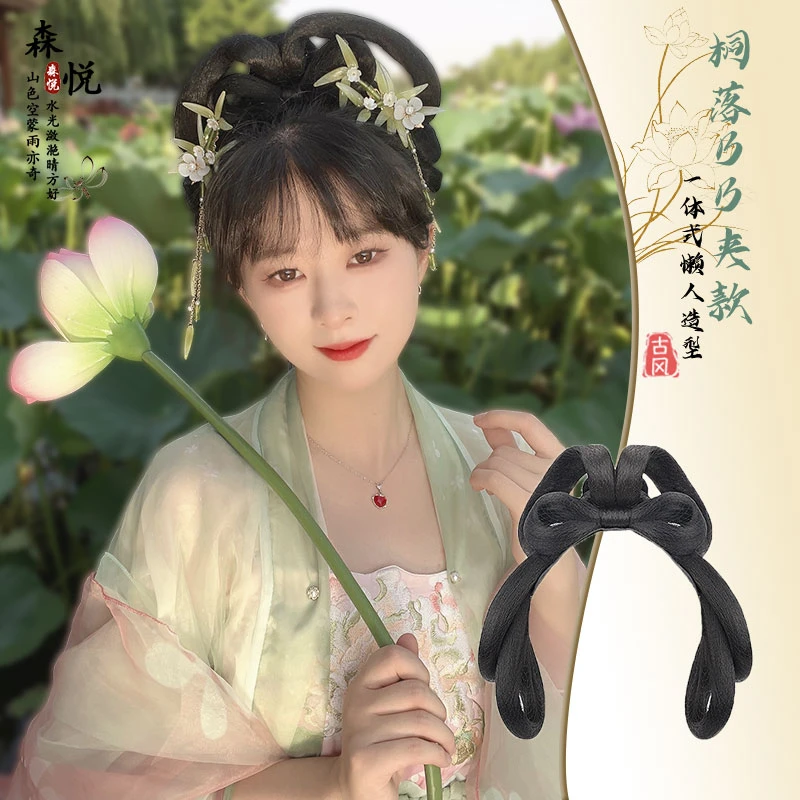 汉服假发懒人可变形弯曲发髻一体式女全头套明制新手日常盘发造型