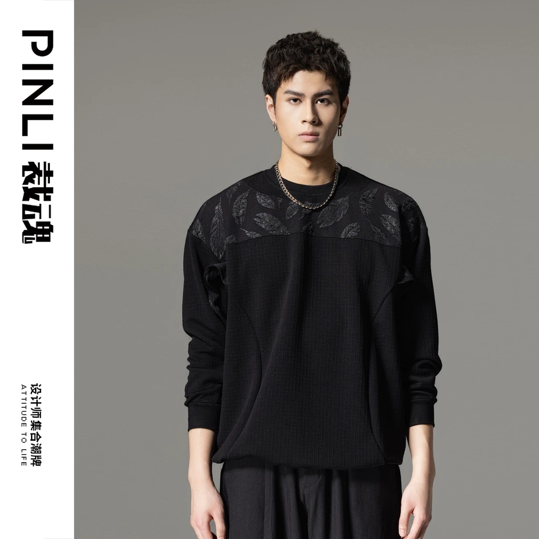【PINLI品立】裁魂春季拼接针织休闲卫衣提花套头男上衣BC242109093