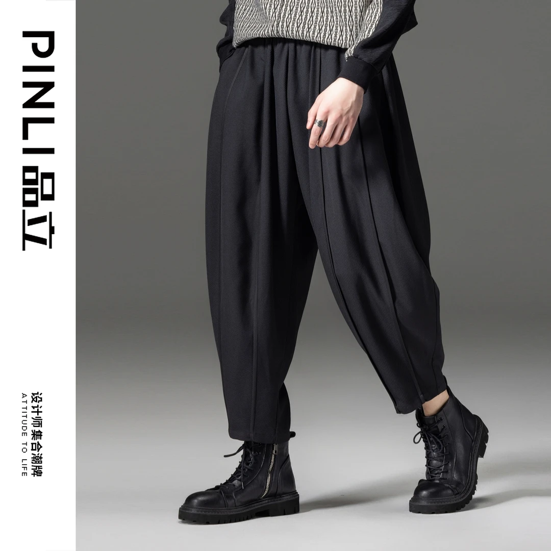 PINLI品立秋季暗黑宽松休闲裤男百褶垂感哈伦九分裤潮B233117046