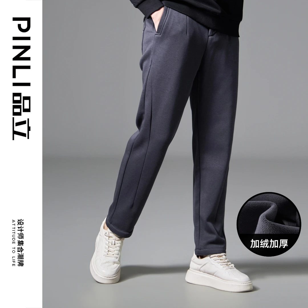 【PINLI品立】冬季男纯色百搭加绒加厚直筒青年休闲长裤GD243417490