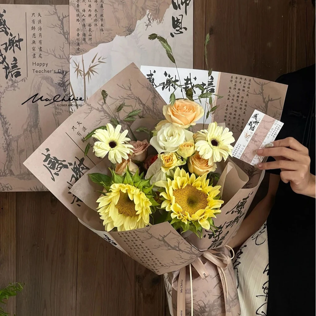 教师节古风竹韵鲜花包装纸 国风系列向日葵花束花艺礼品包花纸