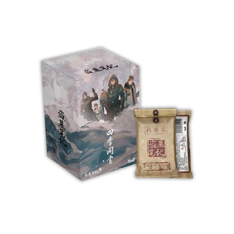 Hitcard【大推推】Hitcard 正版授权 盗墓笔记限量收藏卡(默认代拆)