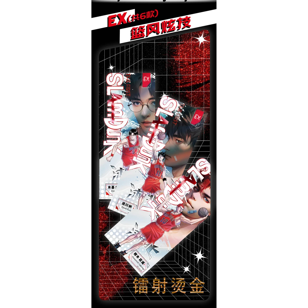 【新人吃吃】漫绘社-灌篮高手第一弹《湘北一战成名》珍藏卡牌（代拆）