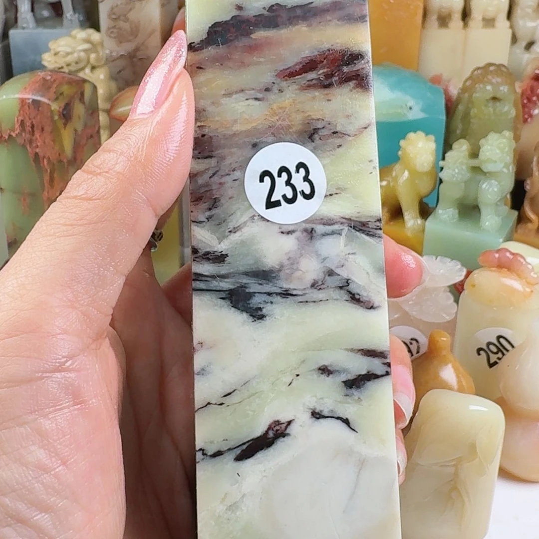 【闪购商品】青田石印石乐*舍