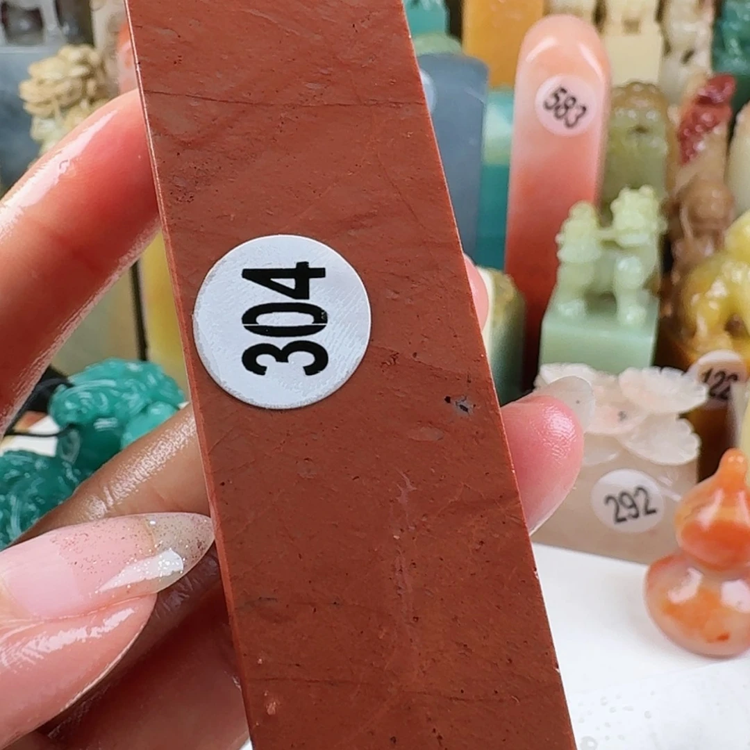 【闪购商品】青田石印石用****2