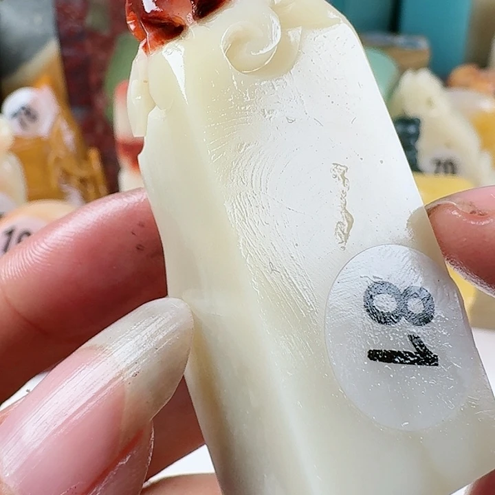 寿山石印石印石章料……
