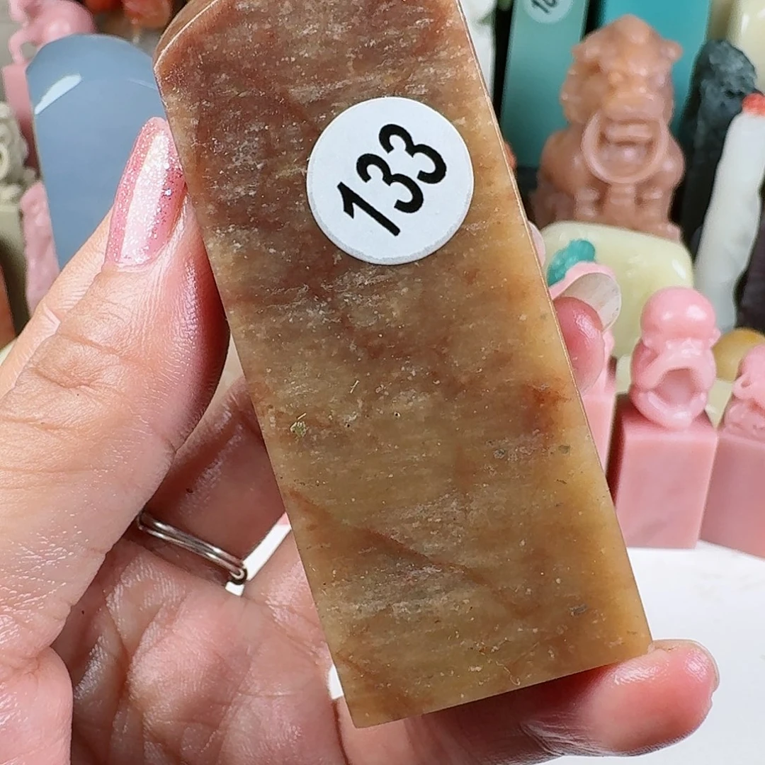 寿山石印石龙*盛印石章料….