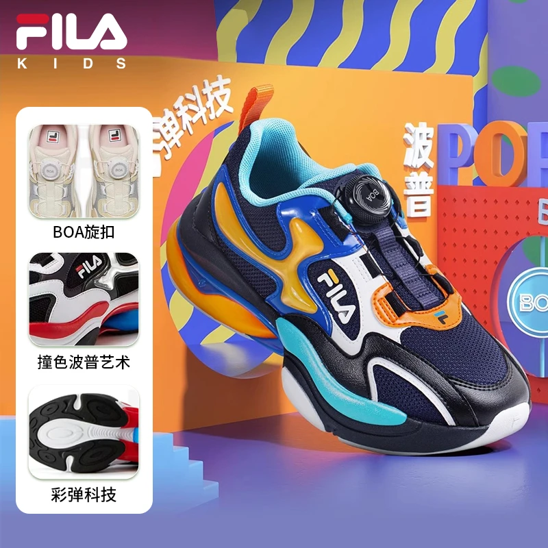 Fila/斐乐斐乐儿童【波普鞋】男女中大童彩弹跑步运动鞋K15B241101F