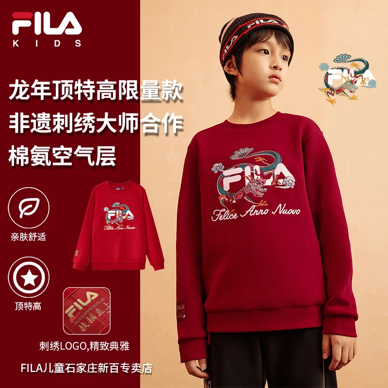 FILAKIDS斐乐儿童【游云惊龙】龙年顶特高非遗限定卫衣K12B414213F