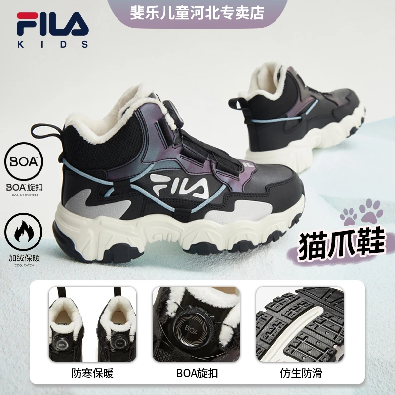 FILAKIDS斐乐儿童【猫爪棉鞋】男女大童高帮运动棉鞋K15B343903F