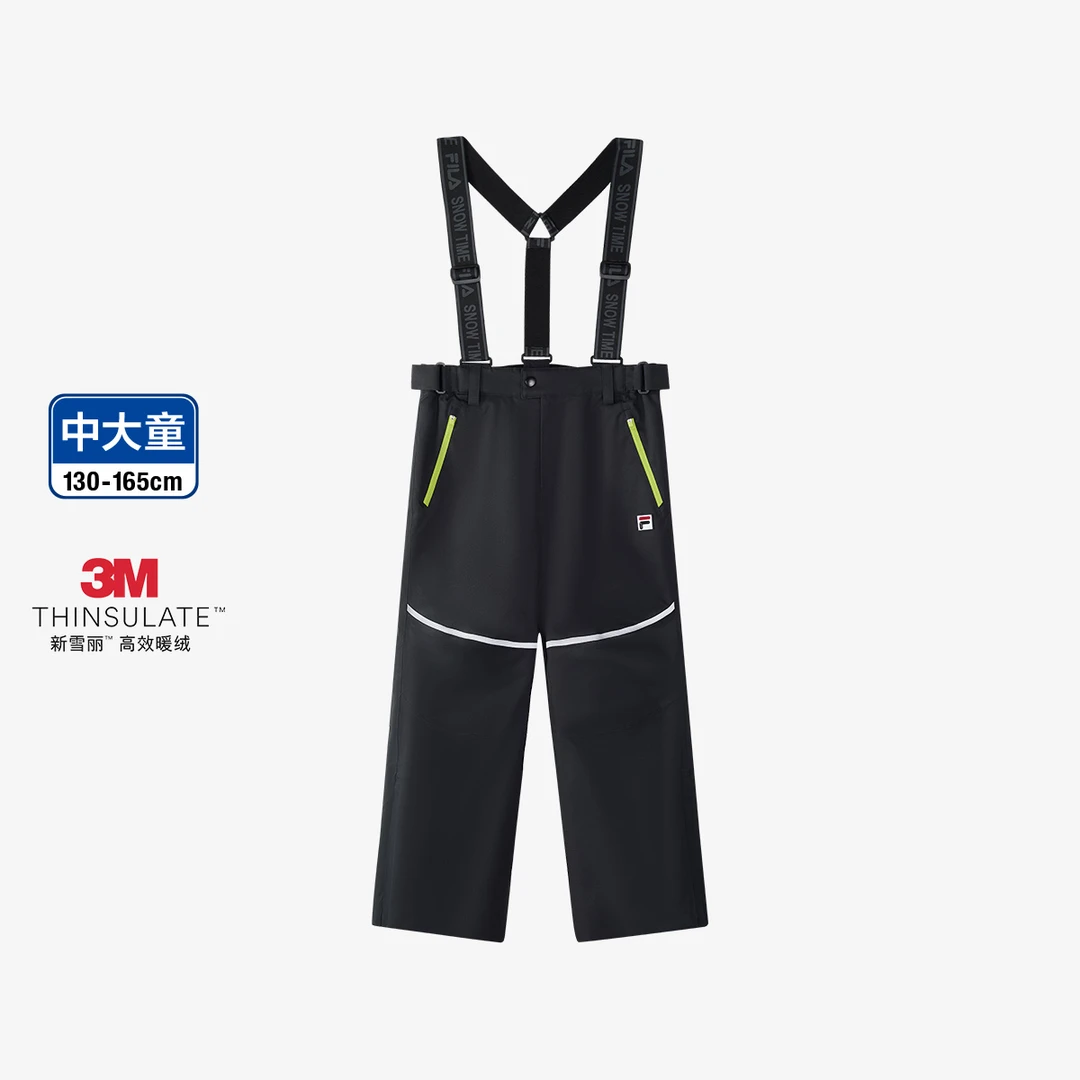 FILAKIDS斐乐儿童【滑雪系列】男大童新款背带滑雪裤K12B443917F