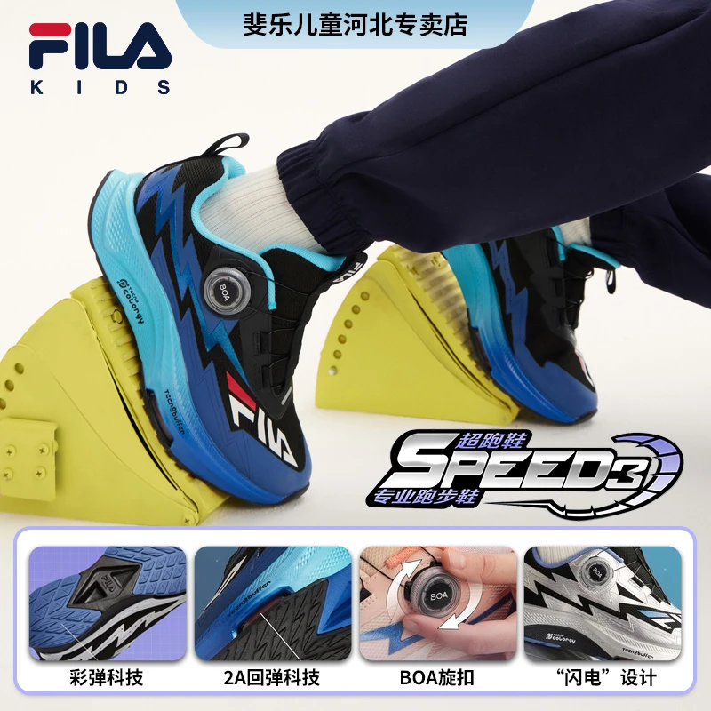 FILAKIDS儿童【超跑鞋3代】大童减震旋扣专业运动跑步鞋K15B342101F