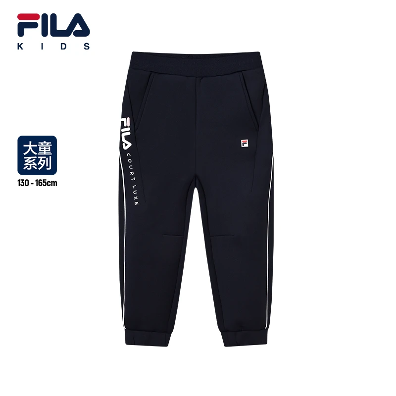 FILAKIDS儿童【网球俱乐部】男女大童时尚加厚运动长裤K12G243619F