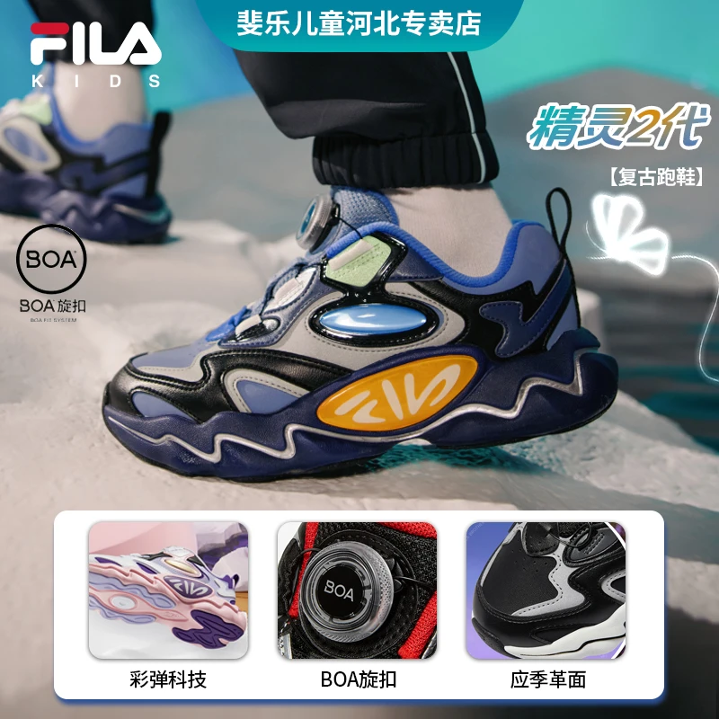 FILAKIDS斐乐儿童【精灵鞋2代】男女大童冬季磨毛运动鞋K15B341110F