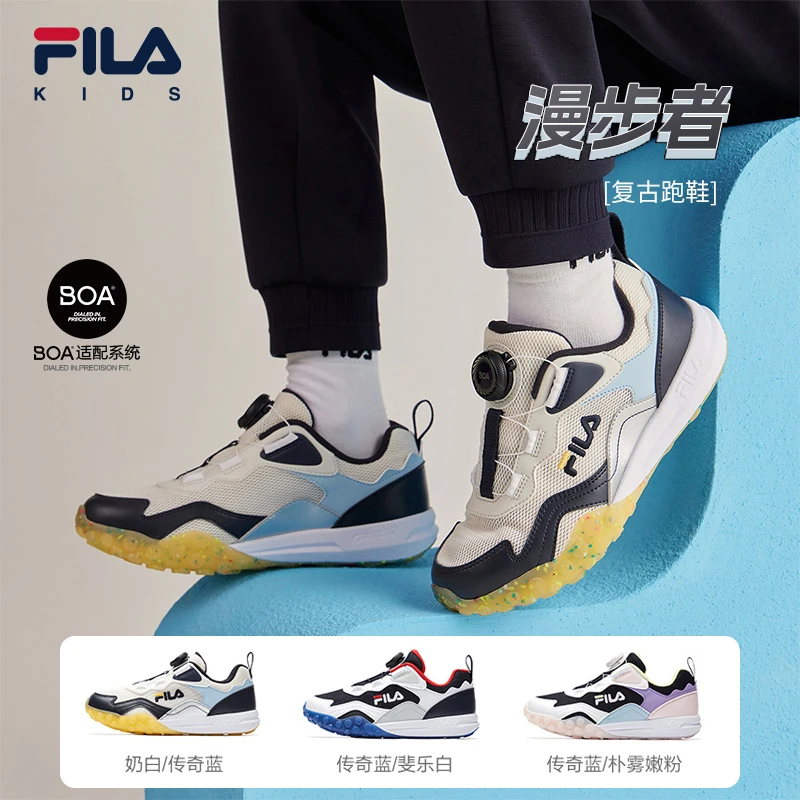 FILAKIDS斐乐儿童【漫步者复古跑步鞋】春季透气运动鞋K65B411106A