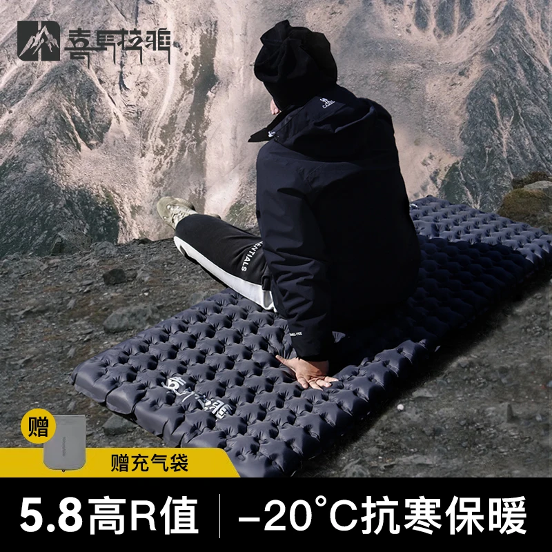 【喜马拉雅·R值充气垫】户外露营超轻空气睡垫保暖轻量化防潮垫
