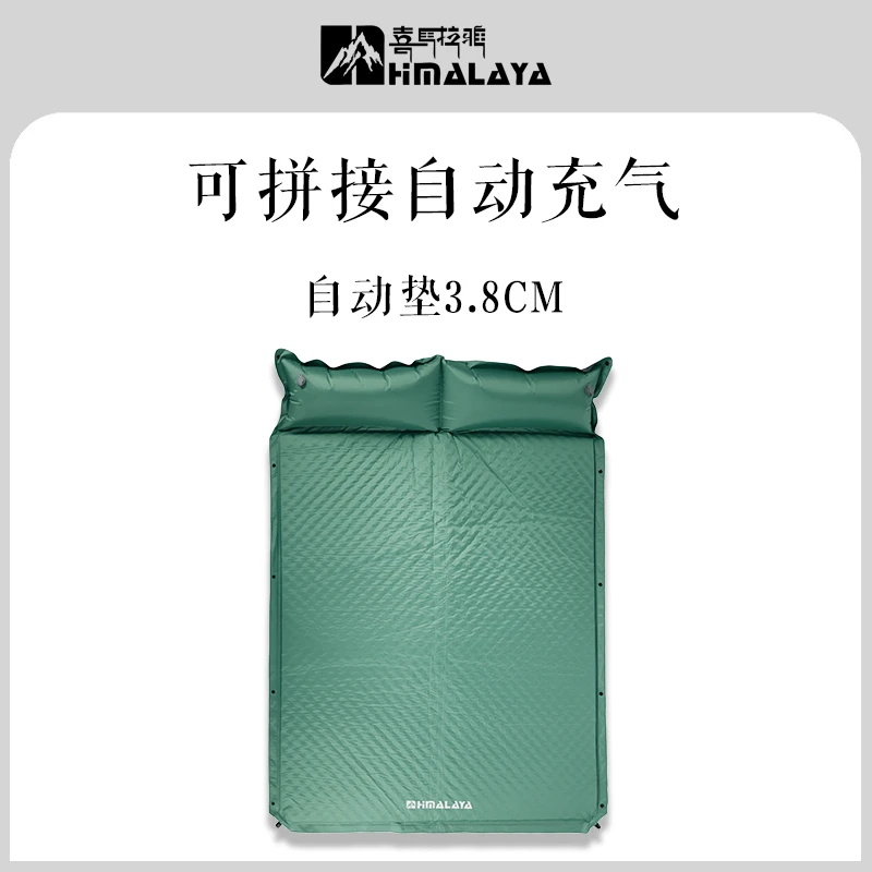 【喜马拉雅·蛋槽自动充气垫】户外露营自驾加厚午休床垫亲肤3.8cm