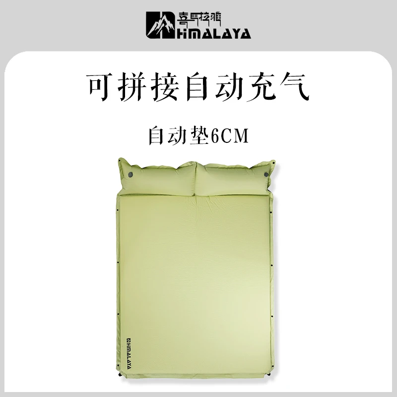 【喜马拉雅·自动充气垫】户外露营午休加厚6cm可拼接床垫防滑潮睡垫