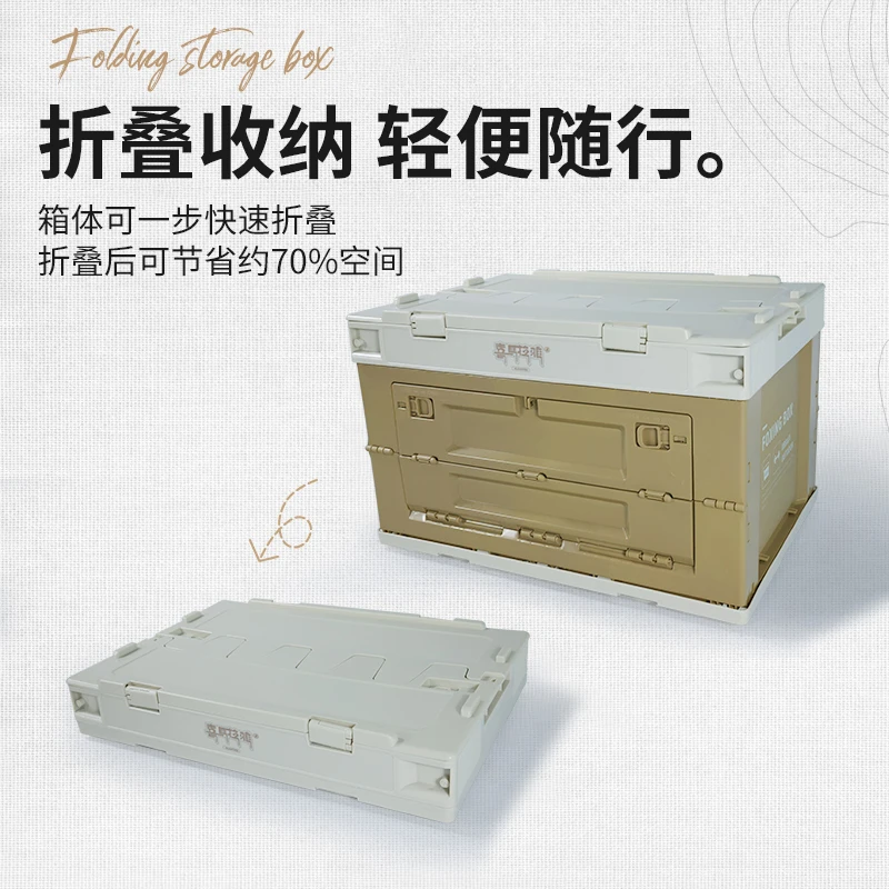 【喜马拉雅·PP折叠箱】户外露营家用便携多功能车载储物收纳箱加大