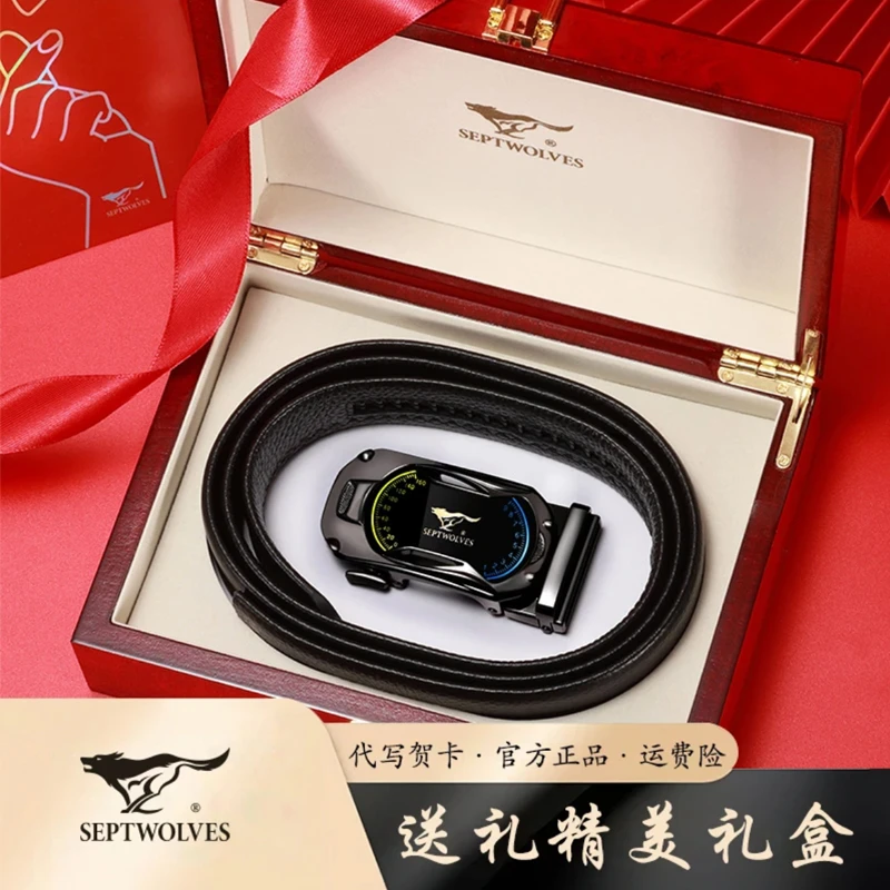 七匹狼正品自动扣皮带男爆款2025款送爱人朋友高档礼物送礼物优选