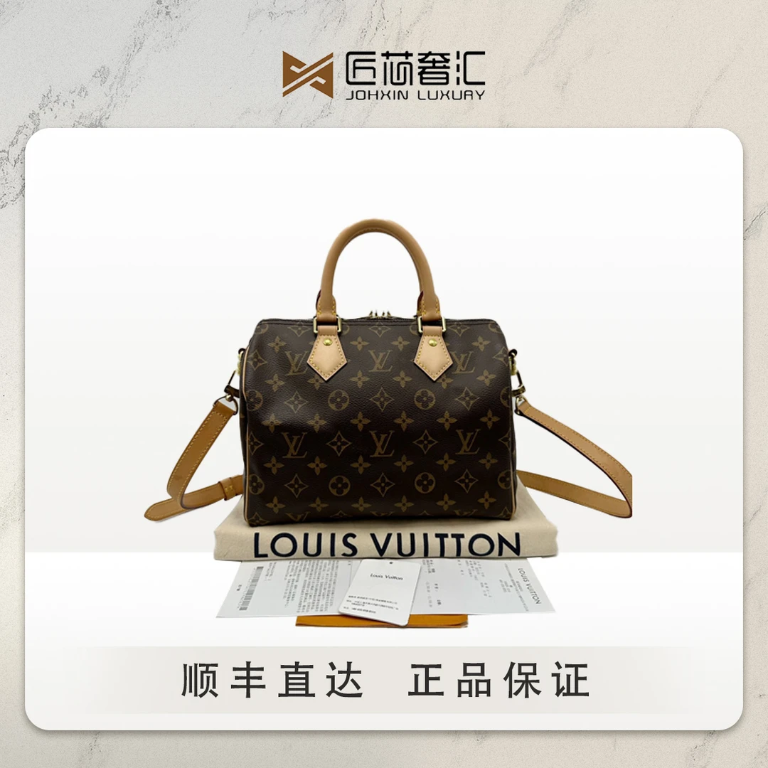 95新 LouisVuitton/路易威登 老花sp25波士顿枕头包76193