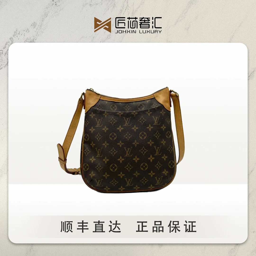 90新 LouisVuitton/路易威登 odeon 中古老花牛角包49666