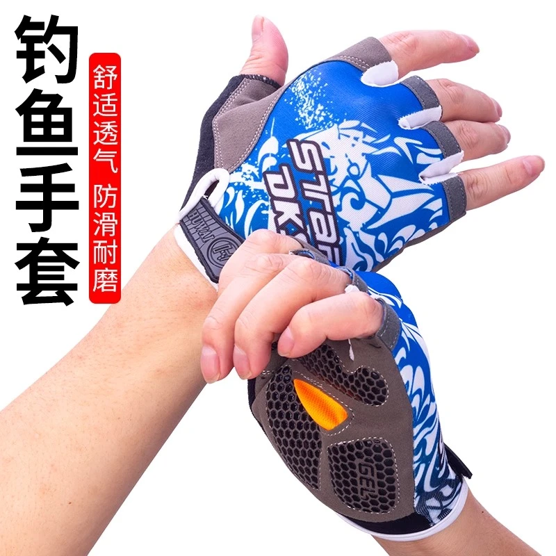户外钓鱼专用手套夏季防晒薄款冰丝防刺防滑速干露三指专业手套