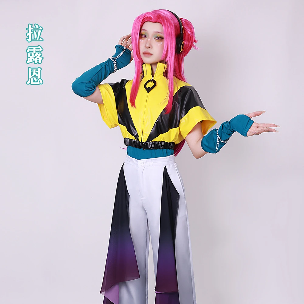 拉露恩cos服LOL英雄联盟心之钢厄斐琉斯妹妹cosplay服装套装漫服