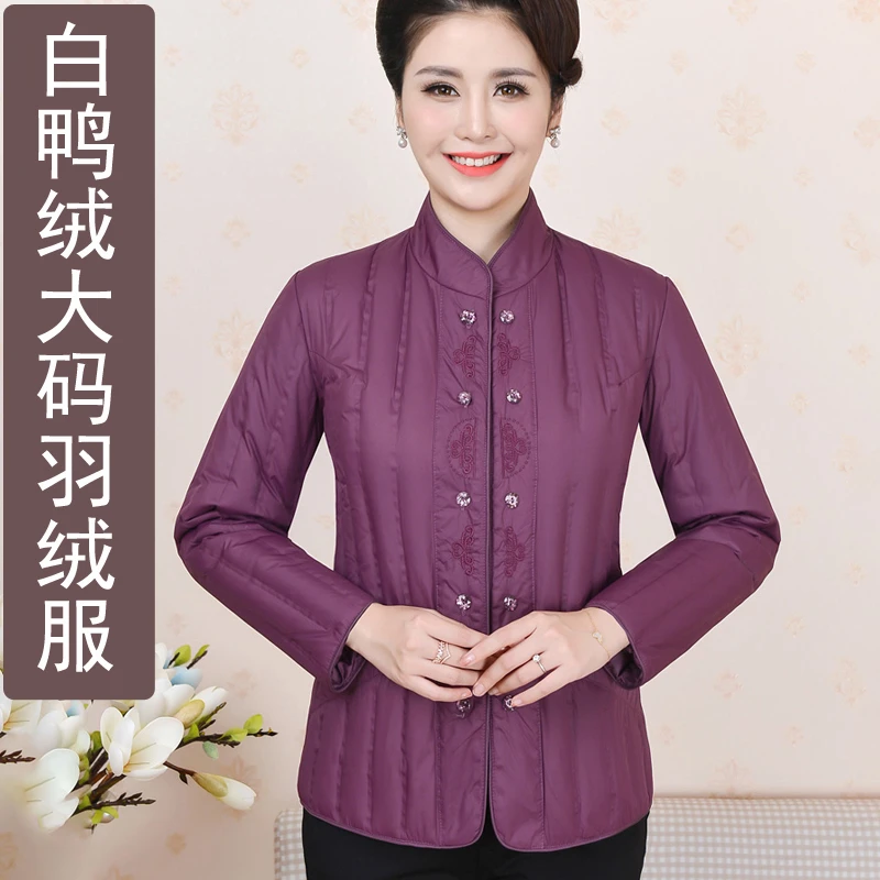 2024冬新款羽绒服保暖内胆大码中老年女士内搭上衣轻薄妈妈装外套
