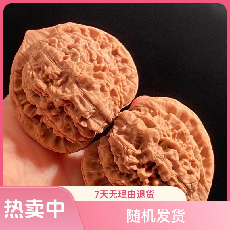 文玩核桃直播间专拍 乱排随机发