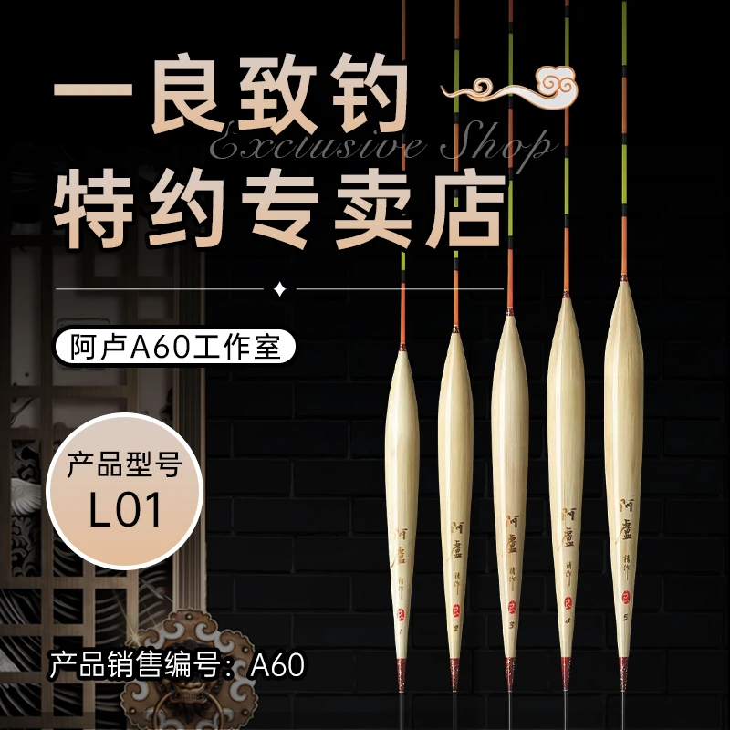 阿卢浮漂 L01 黑坑前期抢鲤鱼 速钓带散炮快节奏浮漂 吃铅较大
